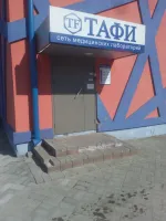 г. Биробиджан г. Биробиджан
