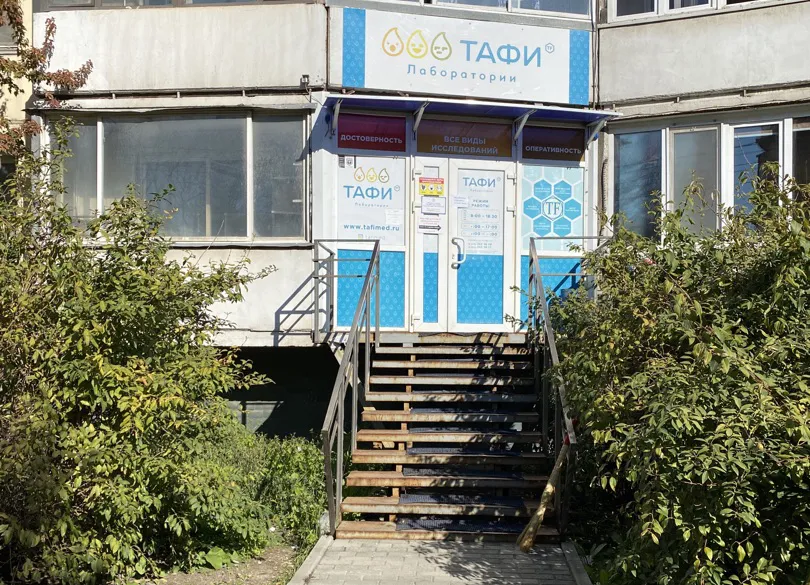 г. Владивосток г. Владивосток