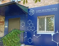 г. Арсеньев г. Арсеньев