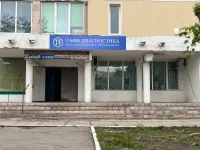 г. Большой Камень г. Большой Камень