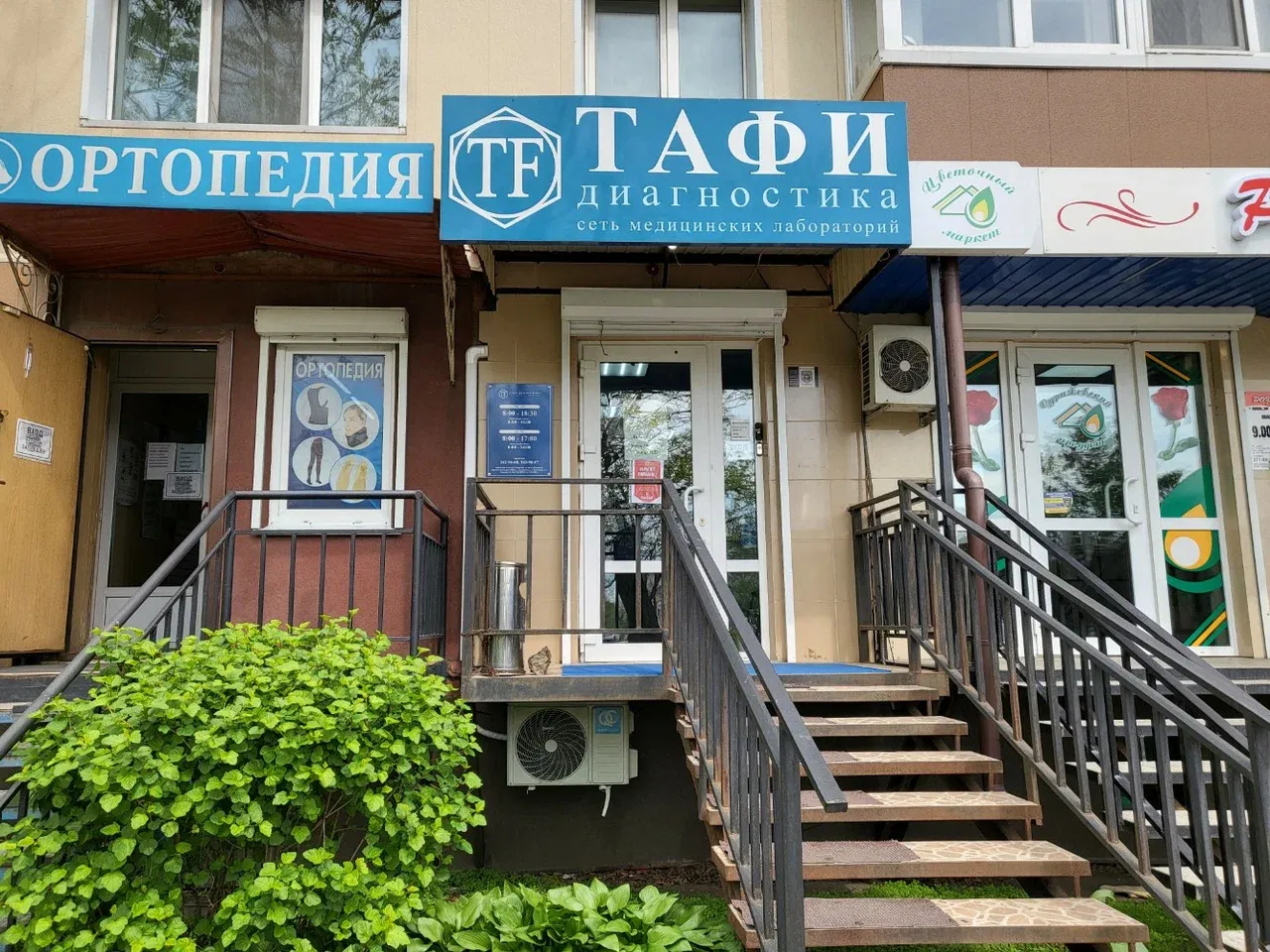 г. Владивосток г. Владивосток
