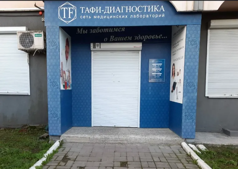 г. Артем г. Артем