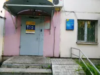 г. Хабаровск г. Хабаровск