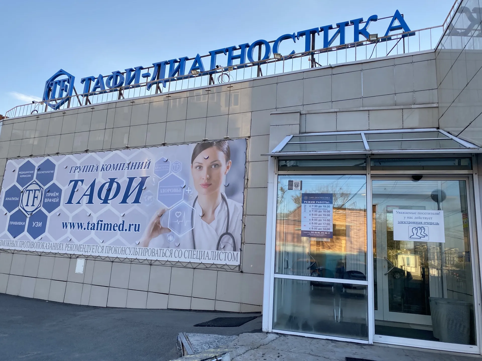 г. Владивосток г. Владивосток