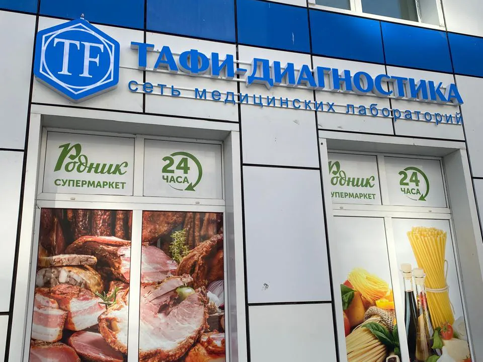 г. Владивосток г. Владивосток