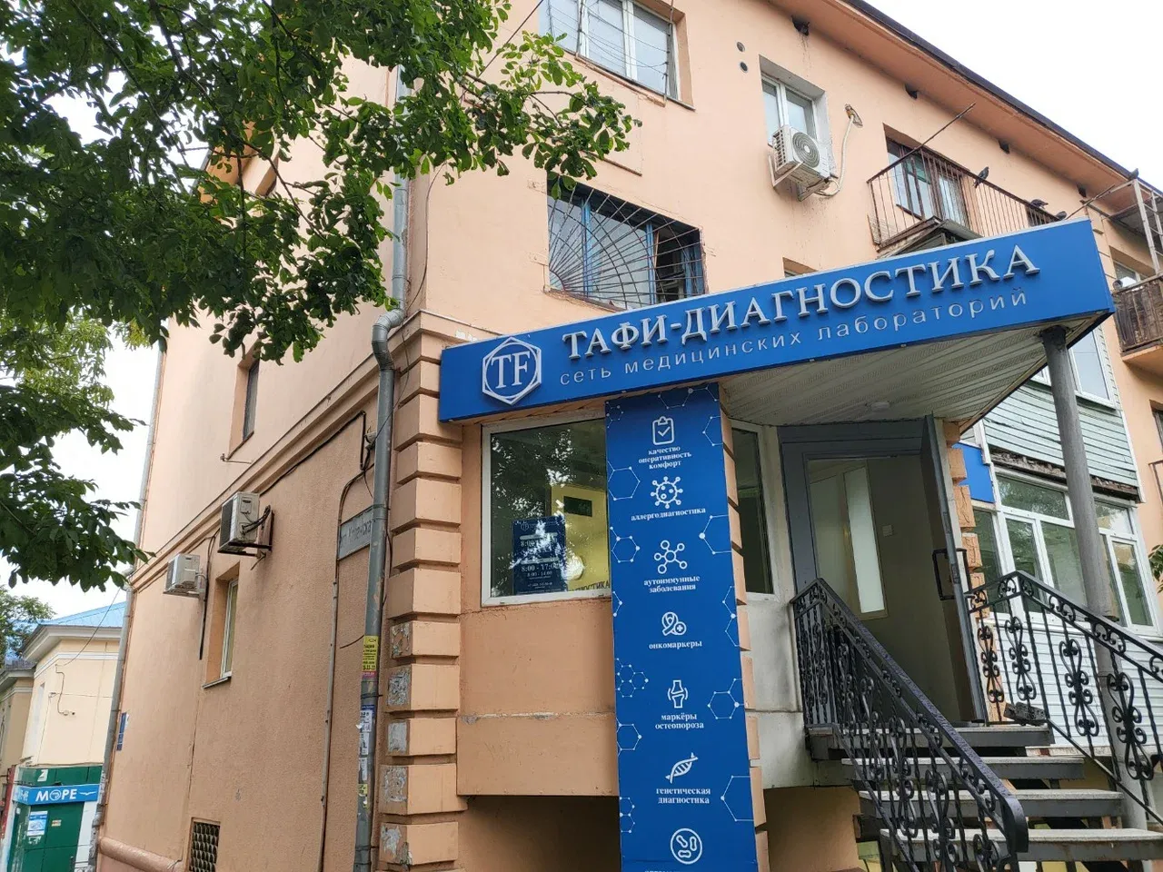 г. Владивосток г. Владивосток