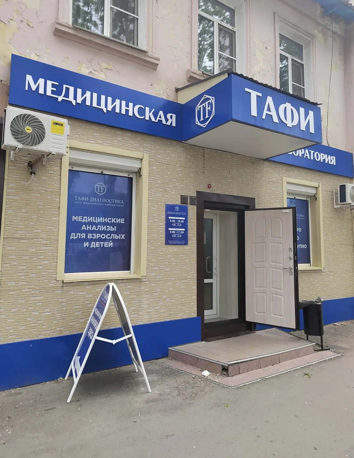 г. Биробиджан г. Биробиджан
