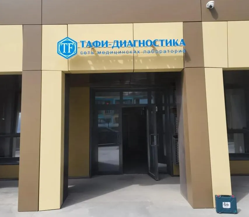 г. Владивосток г. Владивосток