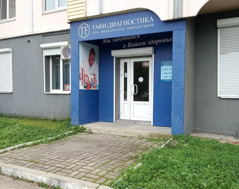г. Артём г. Артём