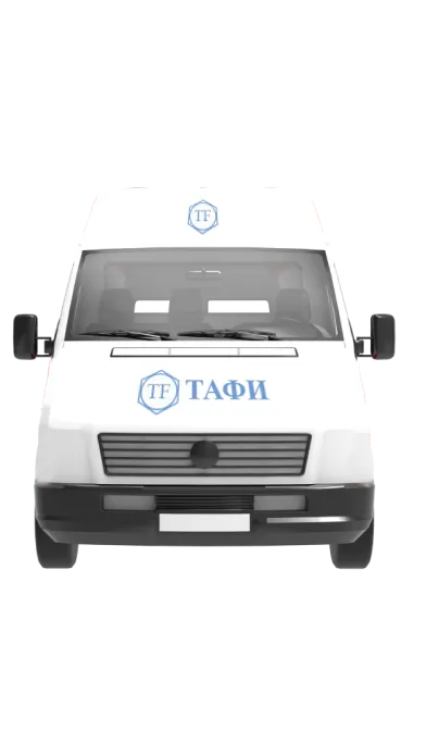Выезд на дом