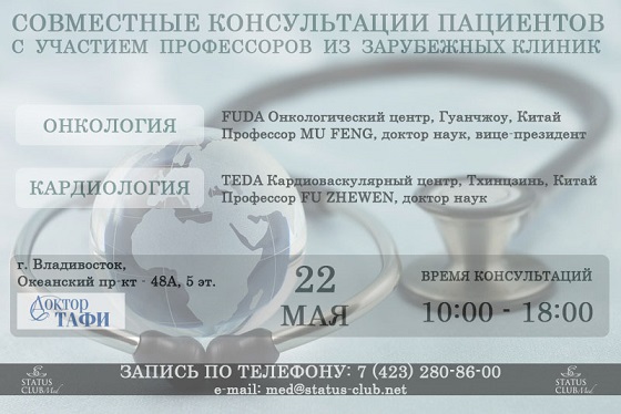 Детская поликлиника на 8 микрорайоне в элисте